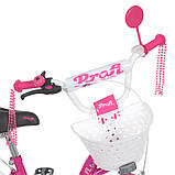 Велосипед дитячий двоколісний 14 дюймів (кошик, дзвінок, 75% складання) Profi Butterfly Y1426-1 Малиновий, фото 5
