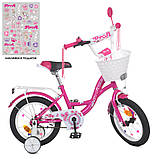 Велосипед дитячий двоколісний 14 дюймів (кошик, дзвінок, 75% складання) Profi Butterfly Y1426-1 Малиновий, фото 2