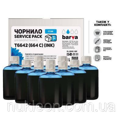 Популярний! Чорнило Barva Epson L100/L210/L300/L350/L355 Cyan 10x100мл ServicePack (E-L100C-1SP) - Краща якість тільки на