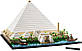 Lego Architecture Піраміда Хеопса 21058, фото 2