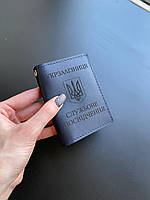 УКРЗАЛІЗНИЦЯ