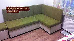 Кухонний куточок "Пегас" зі спальним місцем + 2 пуфи з нішею