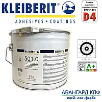 Клейберит 501.0 ПУР (8 кг) Полиуретановый D4 клей Kleiberit PUR