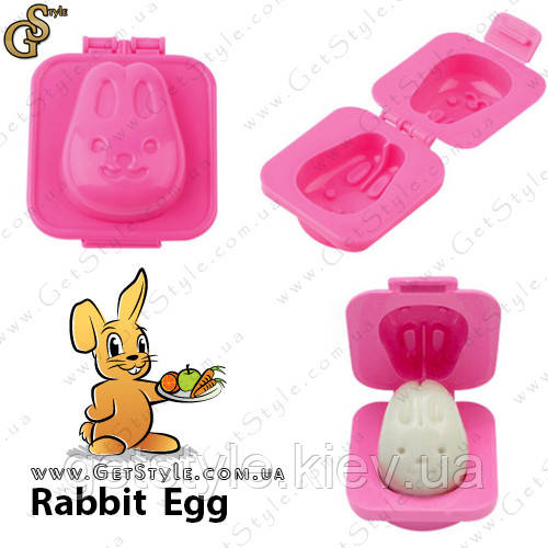 Формочка для яєць — "Rabbit Egg"