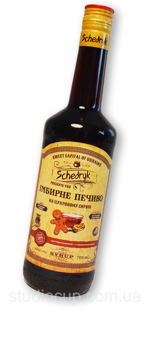 Сироп Щедрик Імбирний пряник 700 мл., фото 1