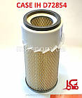 D72854 Case IH фільтр повітряний (аналог)