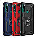 Протиударний чохол Combo Ring для Huawei P Smart Z (Різні кольори) - фото 1 - id-p1627327171