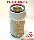 F84514 Case IH фільтр повітряний (F84574) (аналог)