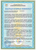 Труба теплоізольована Ø1020/1200 у поліетиленовій оболонці, фото 5