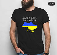 Патиотическая мужская футболка черная с принтом