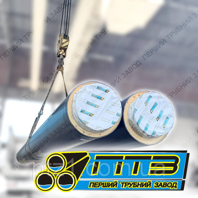 Труба теплоізольована Ø630/800 у поліетиленовій оболонці, фото 2