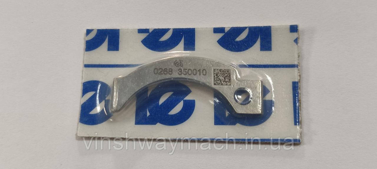 Ніж Durkopp Adler 0268 350010 ( Оригінал)