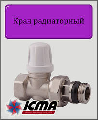 Мікрометричний нижній вентиль 1/2" ICMA прямий арт.955
