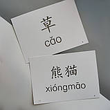 Chinese Paradise 2 Весела китайська мова - картки для вивчення китайської мови, фото 4