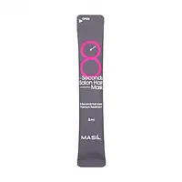 Маска для волосся Masil 8 Seconds 8 секунд Salon Hair Mask відновлювальна 8 мл
