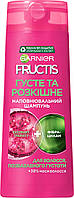 Шампунь Garnier Fructis Густые и Роскошные для волос лишенных густоты 250 мл