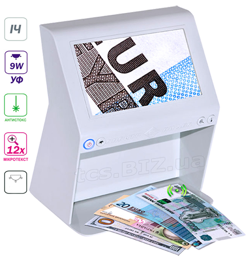 Спектр-Відео-7МА Універсальний детектор валют