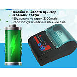 Портативний термопринтер для друку касових чеків Bluetooth UKRMARK PT250, фото 5