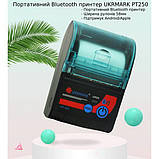 Портативний термопринтер для друку касових чеків Bluetooth UKRMARK PT250, фото 3