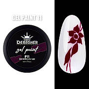 Гель-фарба Gel Paint (Дизайнер Професіонал) no wipe, 5 мл. Винний 11