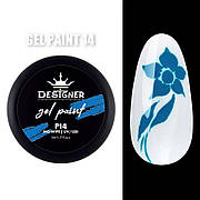 Гель-фарба Gel Paint (Дизайнер Професіонал) no wipe, 5 мл. Блакитний 14