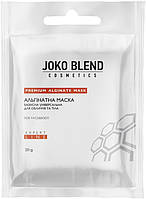 Маска альгинатная базовая универсальная для лица и тела Joko Blend Face And Body Mask 20 гр (18250L')