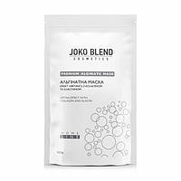 Маска альгинатная с коллагеном и эластином Joko Blend Premium Alginate Mask 100 гр (18265L')