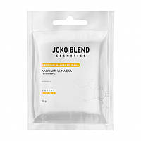 Маска альгинатная с витамином С Joko Blend Premium Alginate Mask 20 гр (18252L')