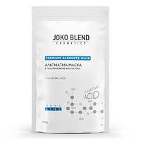 Маска альгинатная с гиалуроновой кислотой Joko Blend Premium Alginate Mask 100 гр (18261L')