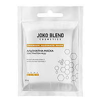 Маска альгінатна з екстрактом меду Joko Blend Premium Alginate Mask 20 г (18337L')