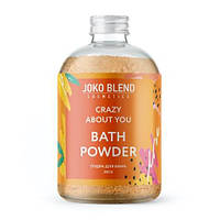 Пудра для ванны бурлящая Joko Blend Crazy About You 200 гр (18328L')