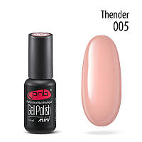 Гель-лак PNB Gel nail polish mini №005 thender 4 мл (15526L')