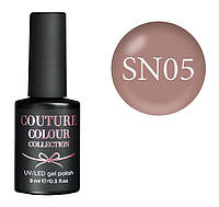 Гель-лак для ногтей Couture Colour Soft Nude №05 Плотный кофейно-бежевый 9 мл (10007L')