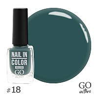 Лак для ногтей GO Active Nail in Color №18 Зеленый мох 10 мл (17067L')