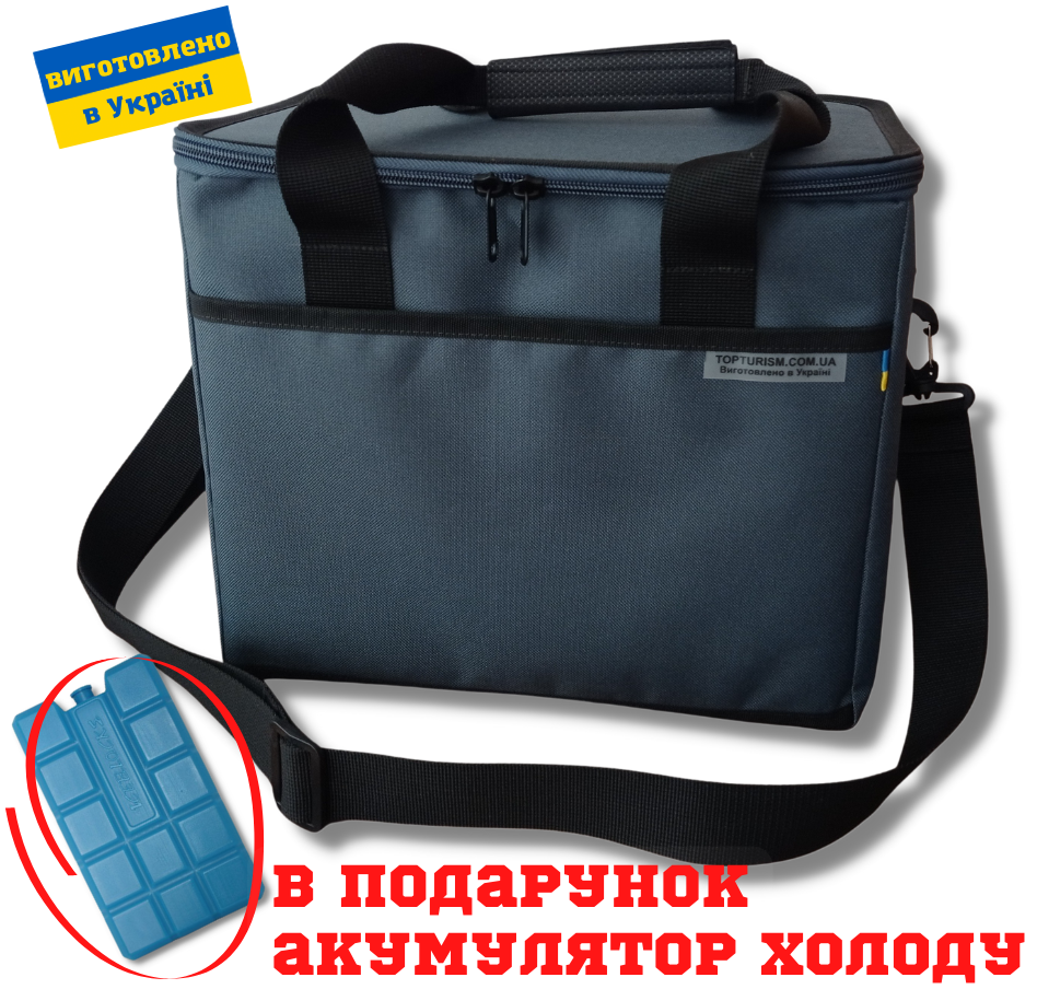 Термосумка 15л 30x20x25см сумка холодильник Topturism 🏞️, фото 1