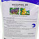 Акарицид Ніссоран ЗП 500 г Sumiagro Самміт Агро Японія, фото 4