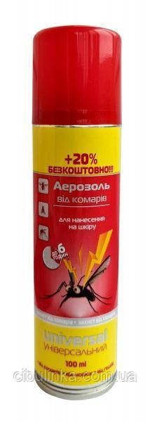 Antimosquito (Антимоскіто) Аерозоль проти комарів Універсальний 120 мл, фото 1