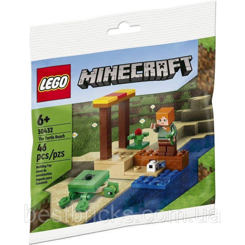 Lego Minecraft Черепашиний пляж 30432