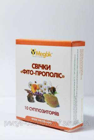 Свічки Фіто - прополіс ТМ Медок, упаковка 10шт
