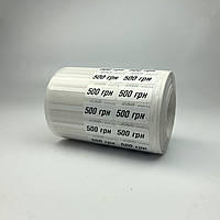 Этикетка с печатью для маркировки с 72х10 мм, 500 штук
