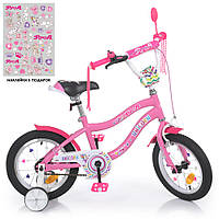Велосипед двоколісний дитячий 14 дюймів (дзвіночок, 45% складання) Profi Y14241 Unicorn Рожевий