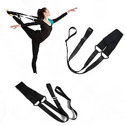 Гумка еспандер для розтяжки Stretching Trension Band з петлями гімнастика для ніг рук джгут стрічка для спорту
