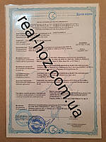 Набір кришка закаточна "Господарочка" 50 шт та ключ закаточний автомат «МЗА-П Люкс» з підшипником, модернізована «Продмаш», фото 6