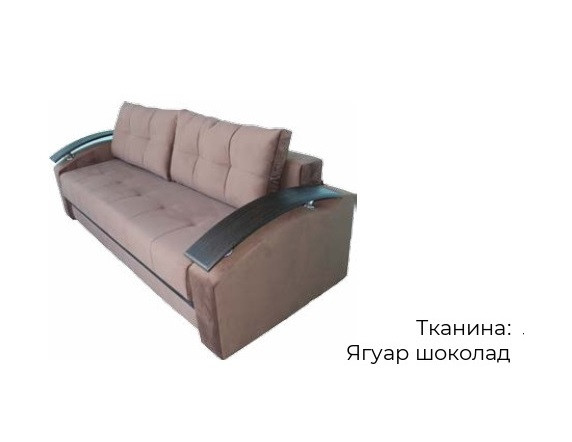 Диван розкладний Монако Анвіт
