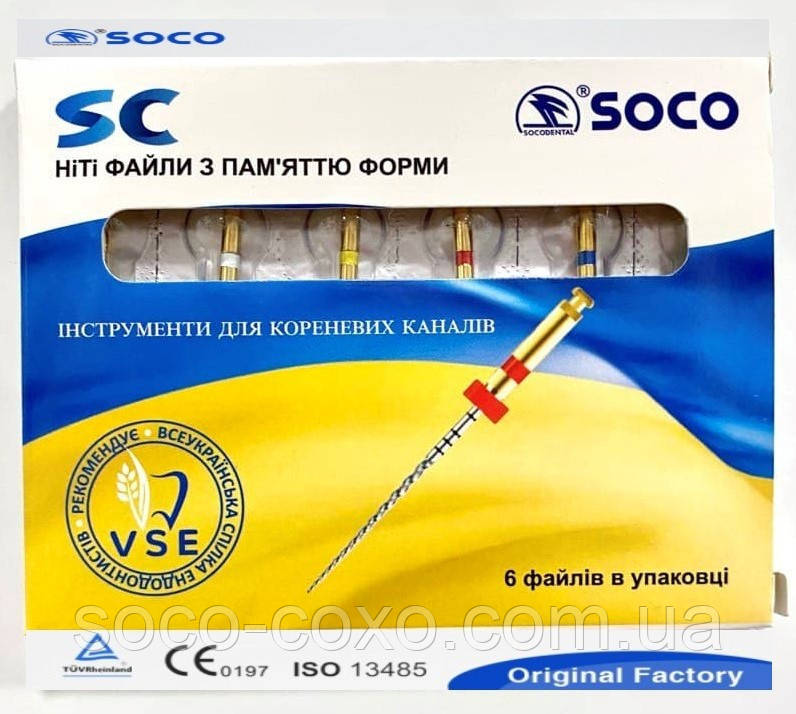 Файли SOCO SC 21 mm. 04/30, 6шт. Офіційний представник. Будь-які розміри завжди в наявності.