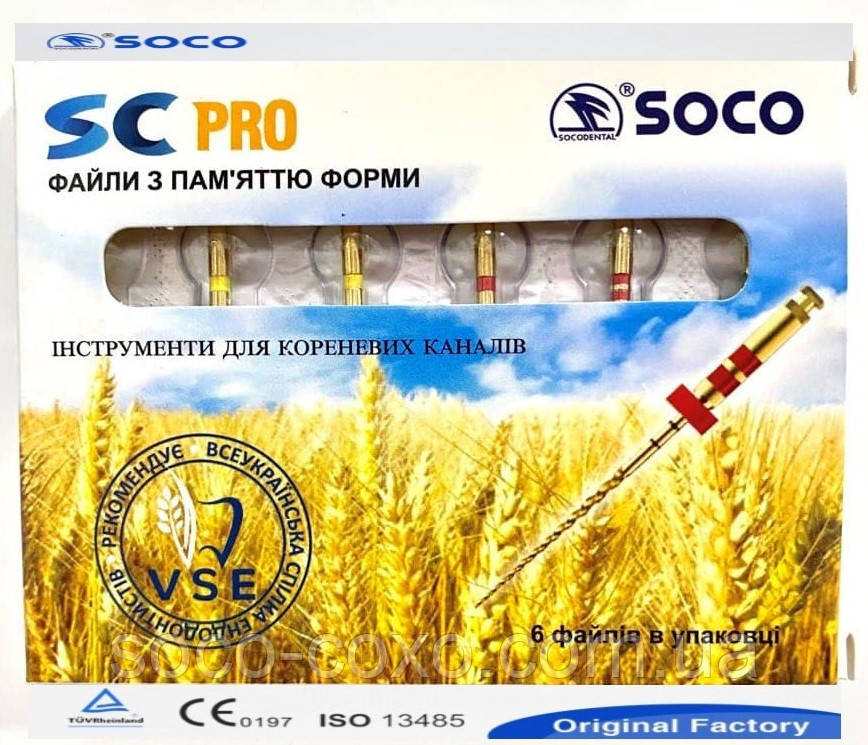 Файли SOCO SC PRO 21 mm. 04/25, 6шт. Офіційний представник. Будь-які розміри завжди в наявності.