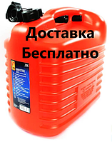 Каністра для бензину та дизельу 20 л (Польща). Каністра для палива з лійкою 20 літрів