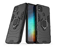 Бронированный чехол IRON MAN Xiaomi Redmi 9C с кольцом под магнит