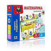 Математика на магнитах VT5411-04 (укр), Lala.in.ua