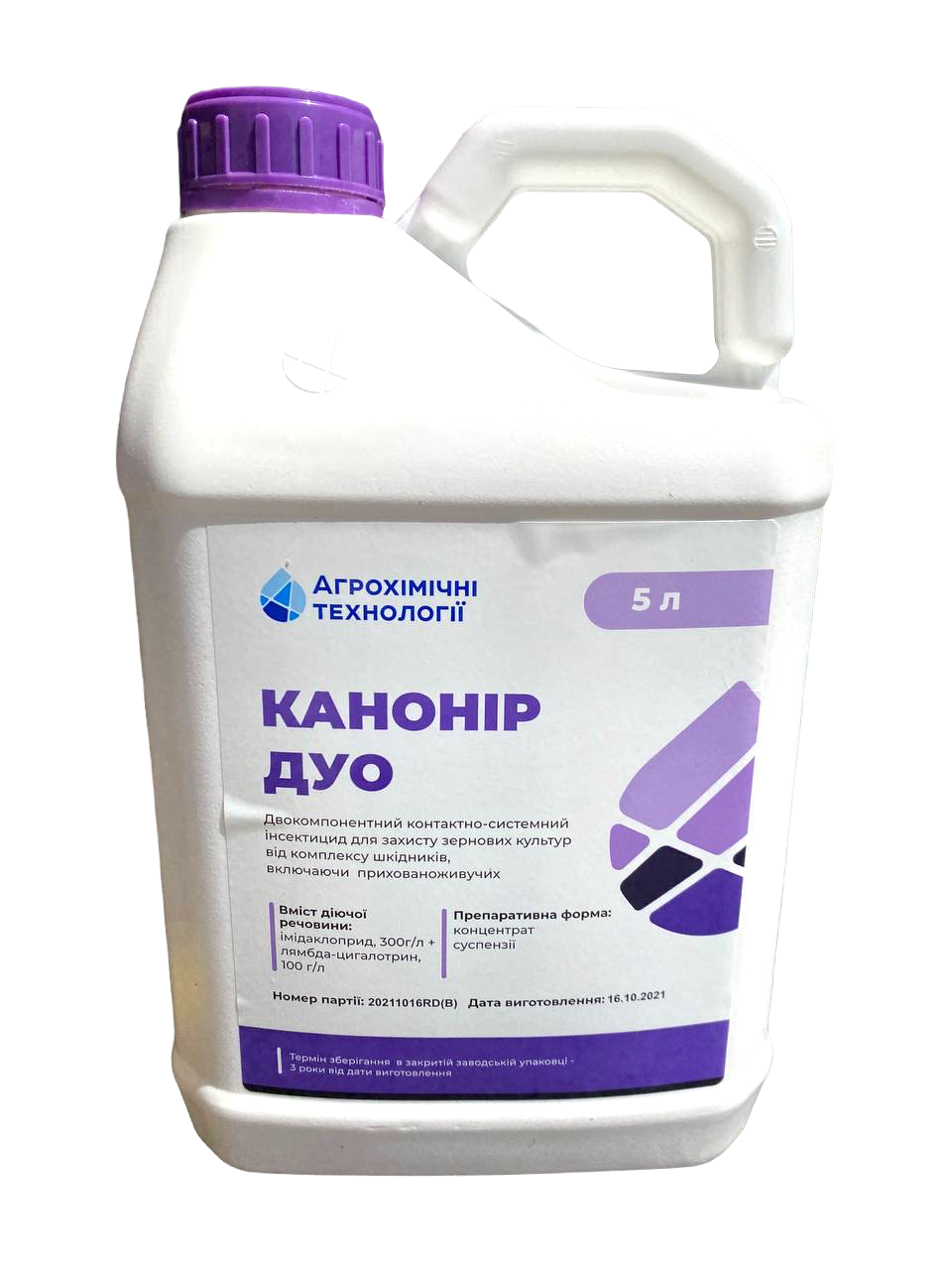Інсектицид Канонір Дуо АХТ - 5 л